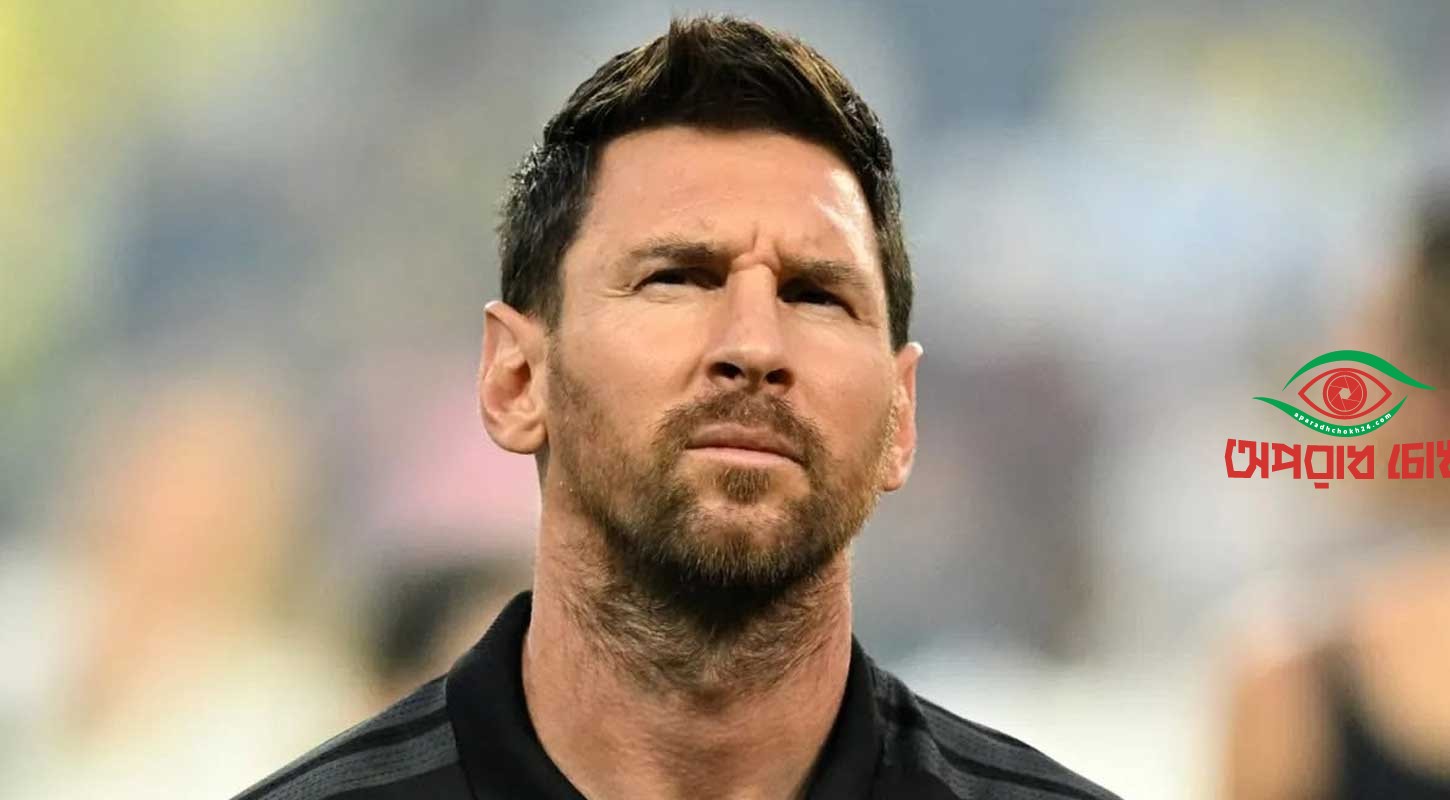 বাবার মৃত্যুর পর প্রথম গোল করলেন মেসি