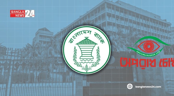 রিজার্ভ বেড়ে এখন ৩৭.৩৪ বিলিয়ন ডলার