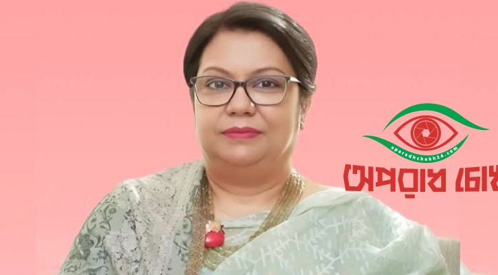 খাদ্য মন্ত্রণালয়ের দায়িত্ব পেলেন আফরোজা খানম