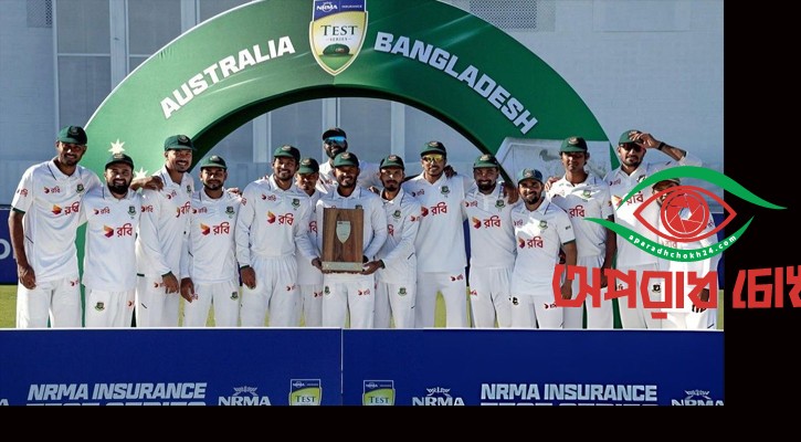 টেস্ট র‍্যাংকিংয়ে ইতিহাসের সেরা অবস্থানে বাংলাদেশ