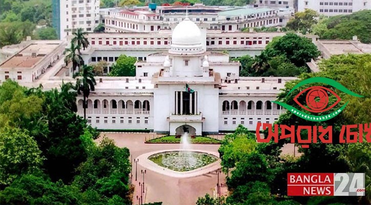 নুসরাত হত্যা মামলায় হাইকোর্টের রায় আজ