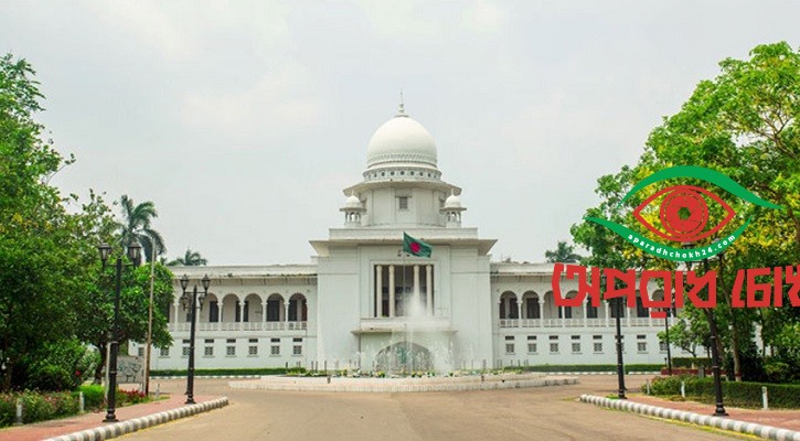 শিশু আছিয়া হত্যা মামলায় হাইকোর্টের রায় আজ