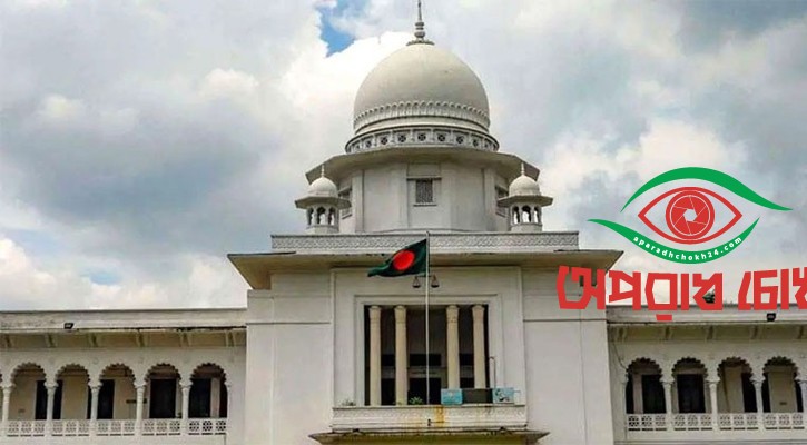 বিচারকরা বাণিজ্যিক কোচিং কার্যক্রমে সম্পৃক্ত হতে পারবেন না