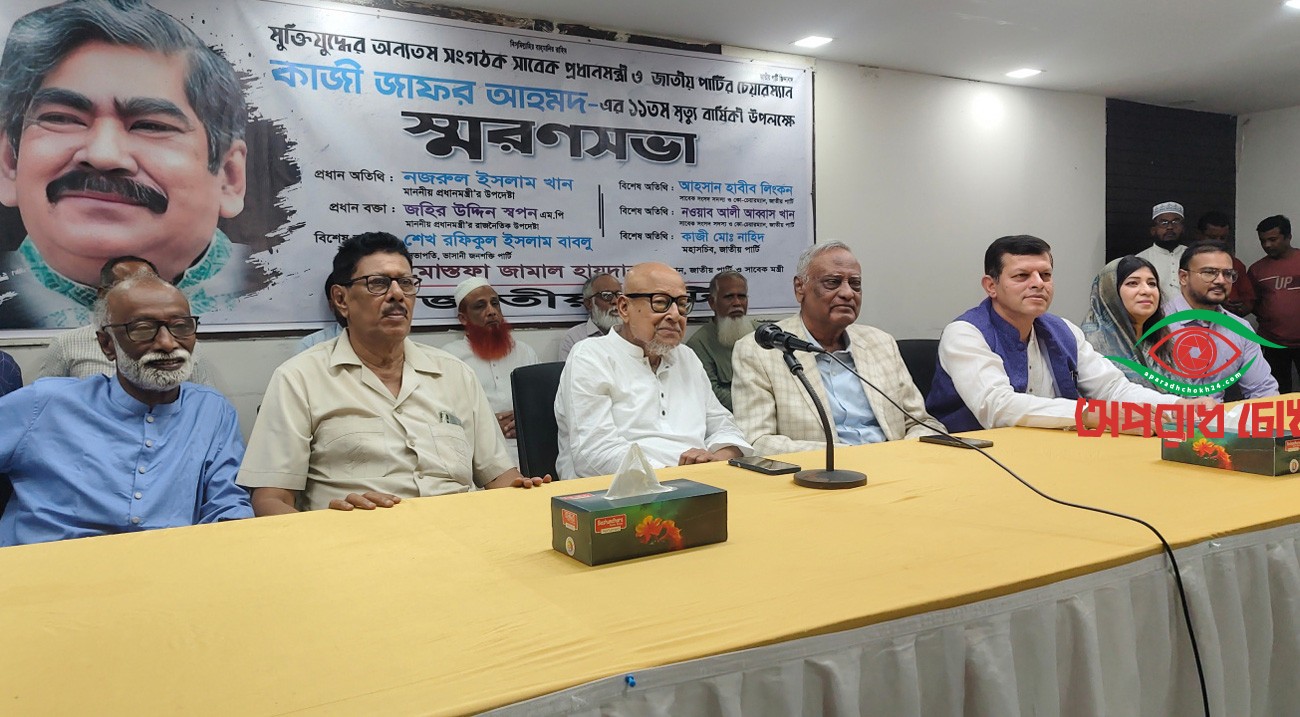 ১৭ বছরের জঞ্জাল পরিষ্কারে সময় প্রয়োজন