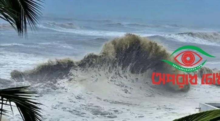  সমুদ্রবন্দরে ৩ নম্বর সতর্কতা সংকেত