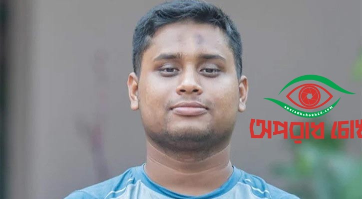 হাসনাত আবদুল্লাহর দুঃখপ্রকাশ