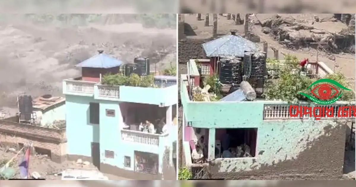 সবুজ রঙের বাড়িটির বাসিন্দাদের নিয়ে যা জানা যাচ্ছে