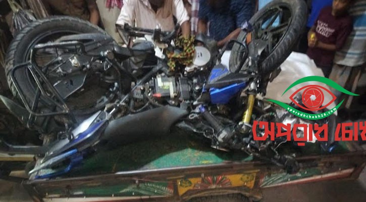 গাড়িচাপায় বাইক আরোহী ৩ বন্ধু নিহত