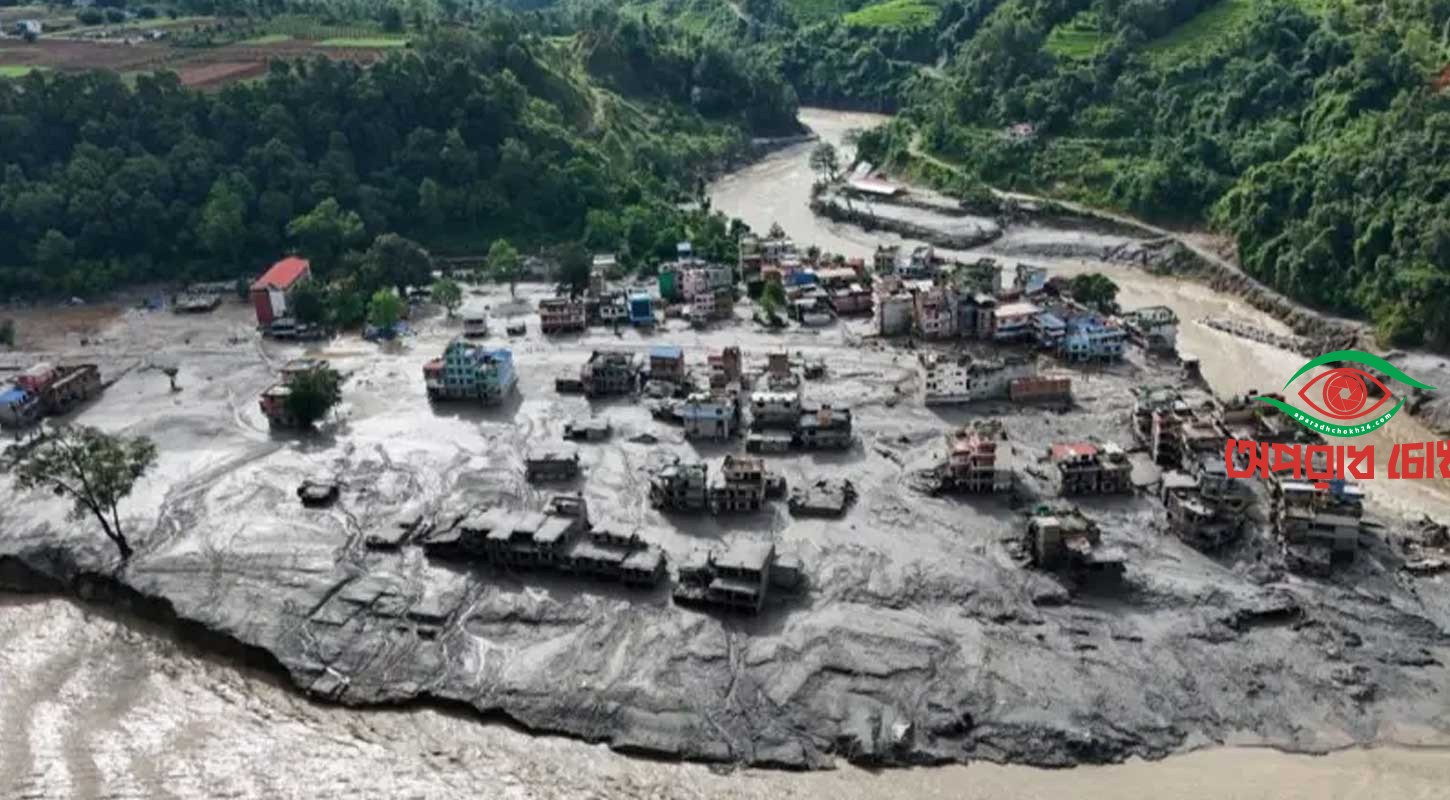 নেপালে বন্যায় ১১২৭ মৃত্যু, নিখোঁজ প্রায় ৫ হাজার