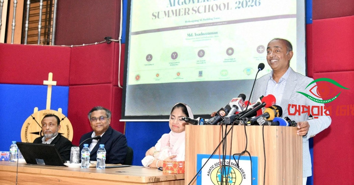 বিচার ব্যবস্থার সামনে নতুন চ্যালেঞ্জ তৈরি করছে এআই