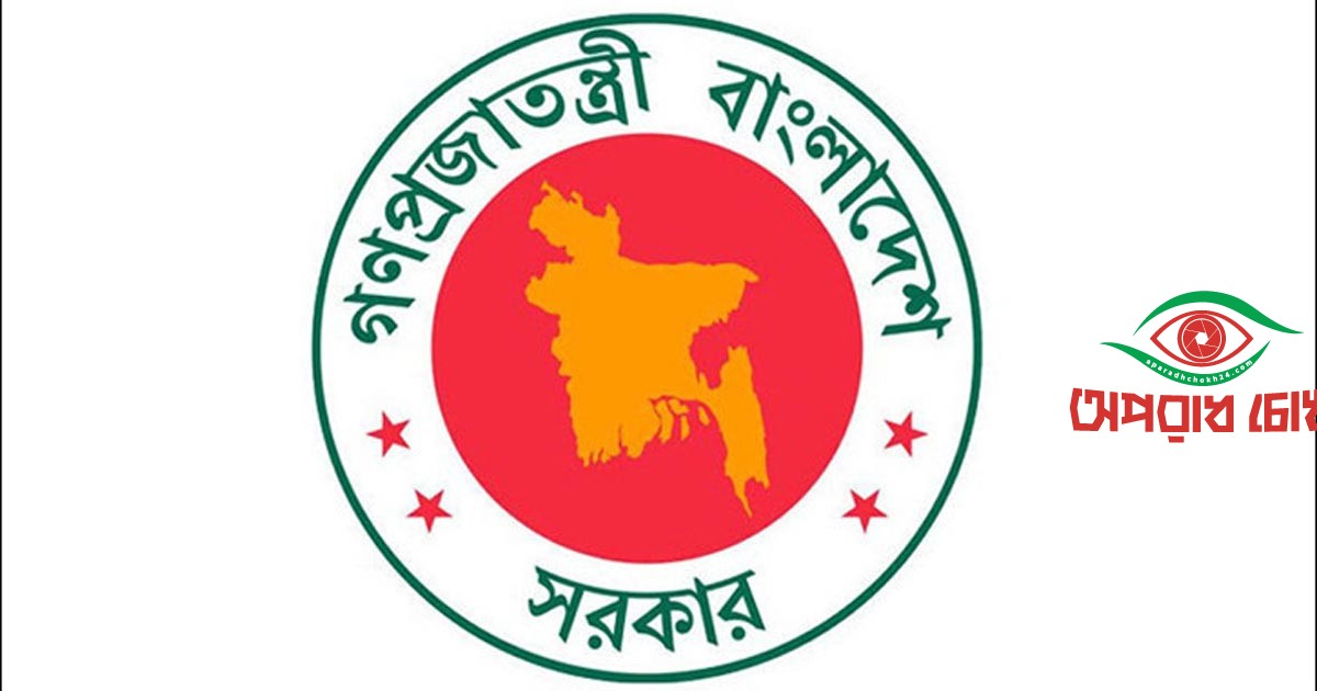 পাঁচ বিদ্যুৎ উপকেন্দ্র নির্মাণে ১৩৫ কোটি টাকা ব্যয়ের অনুমোদন