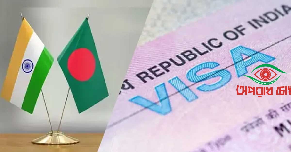 দালাল থেকে সতর্ক থাকার আহ্বান 