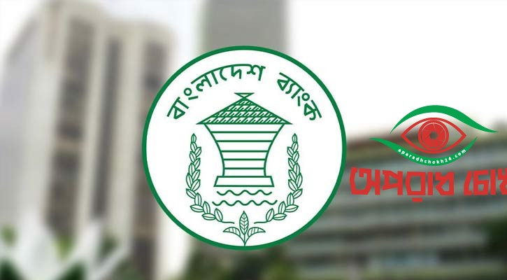 বিদেশ ভ্রমণে খরচ করা যাবে ১৮ হাজার ডলার
