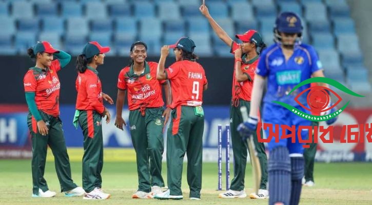 আমিরাতকে হারিয়ে সেমিফাইনালে বাংলাদেশ, সামনে ভারত