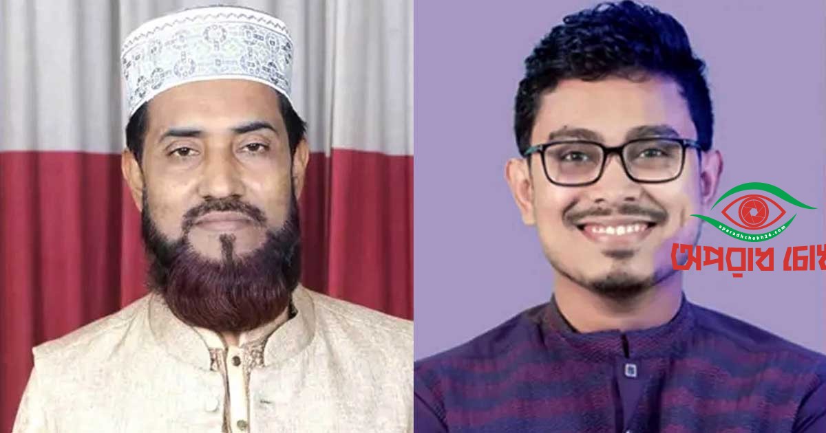জামায়াতের মেয়র প্রার্থী ঘোষণা