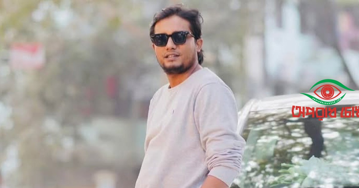 তরুণ নির্মাতা মারুফ হোসেন সজীব মারা গেছেন