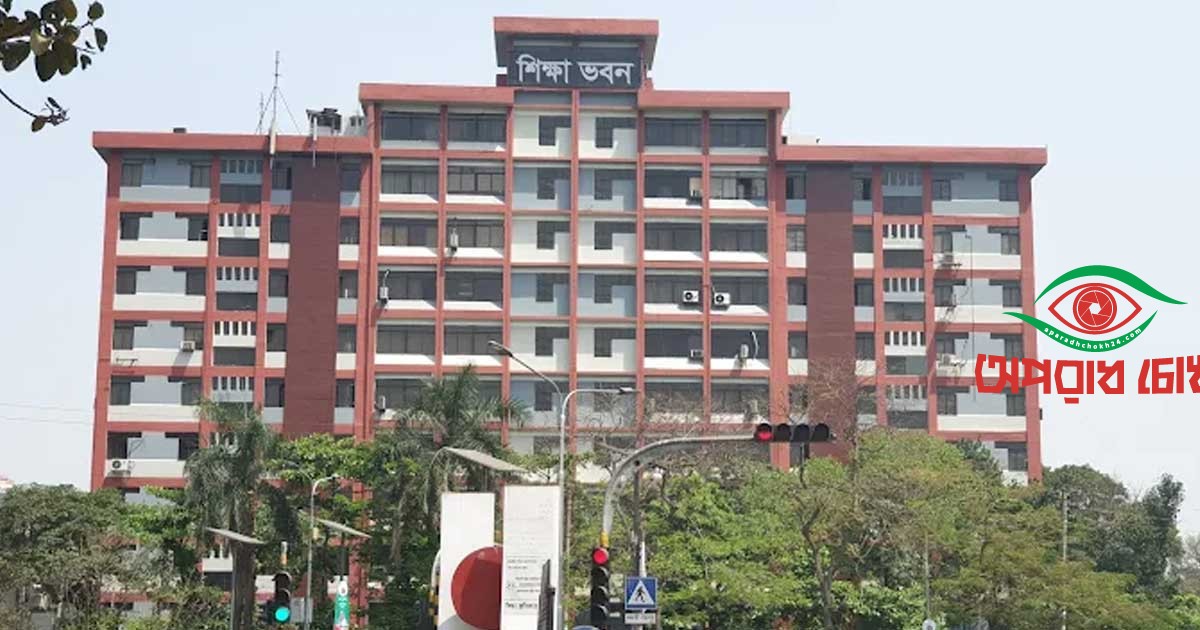 নন-ক্যাডারে সিনিয়র শিক্ষক পদে পদোন্নতির উদ্যোগ