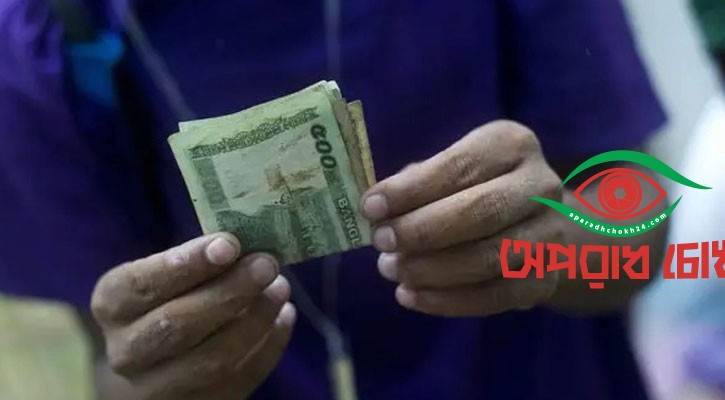 সার্বজনীন পেনশনে শরিয়াহভিত্তিক স্কিমের অনুমোদন