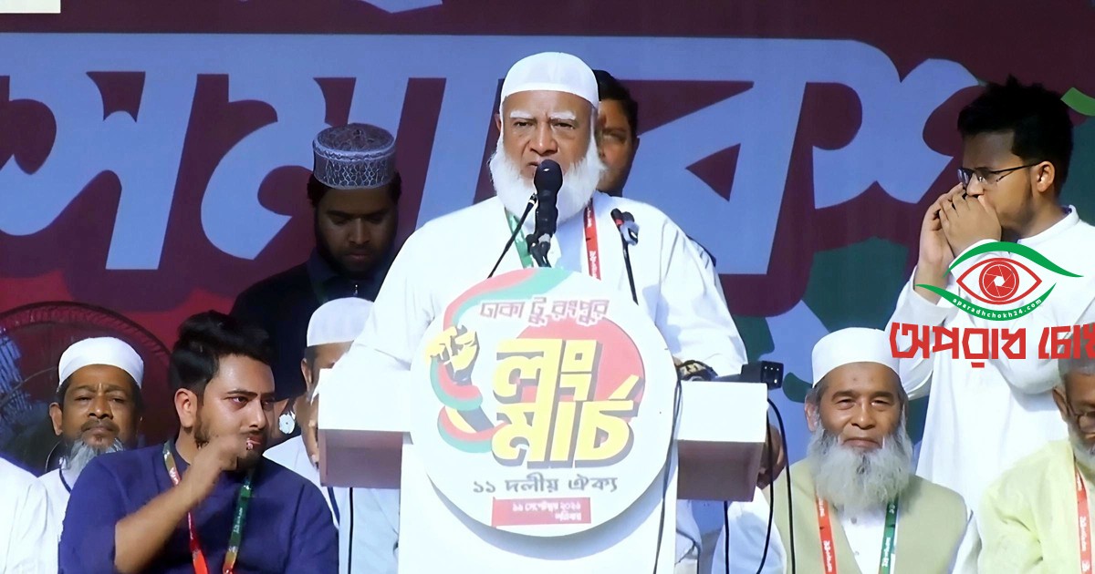 আট দফা এক দফা হলে পরিস্থিতি হবে ভয়াবহ