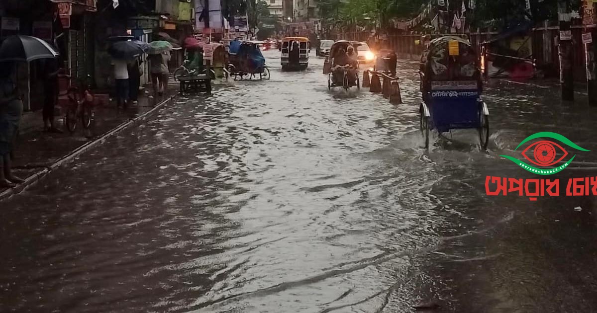 ঢাকায় বজ্রবৃষ্টি, বিভিন্ন স্থানে জলাবদ্ধতা