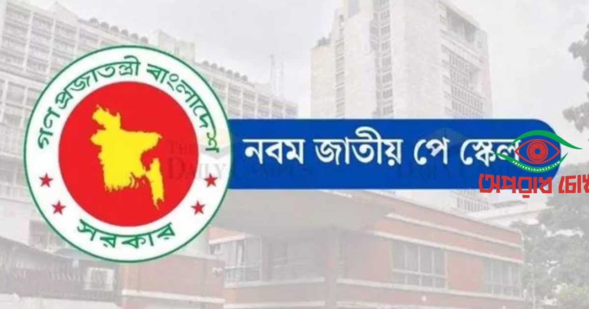 অবসর সুবিধায় বড় পরিবর্তন