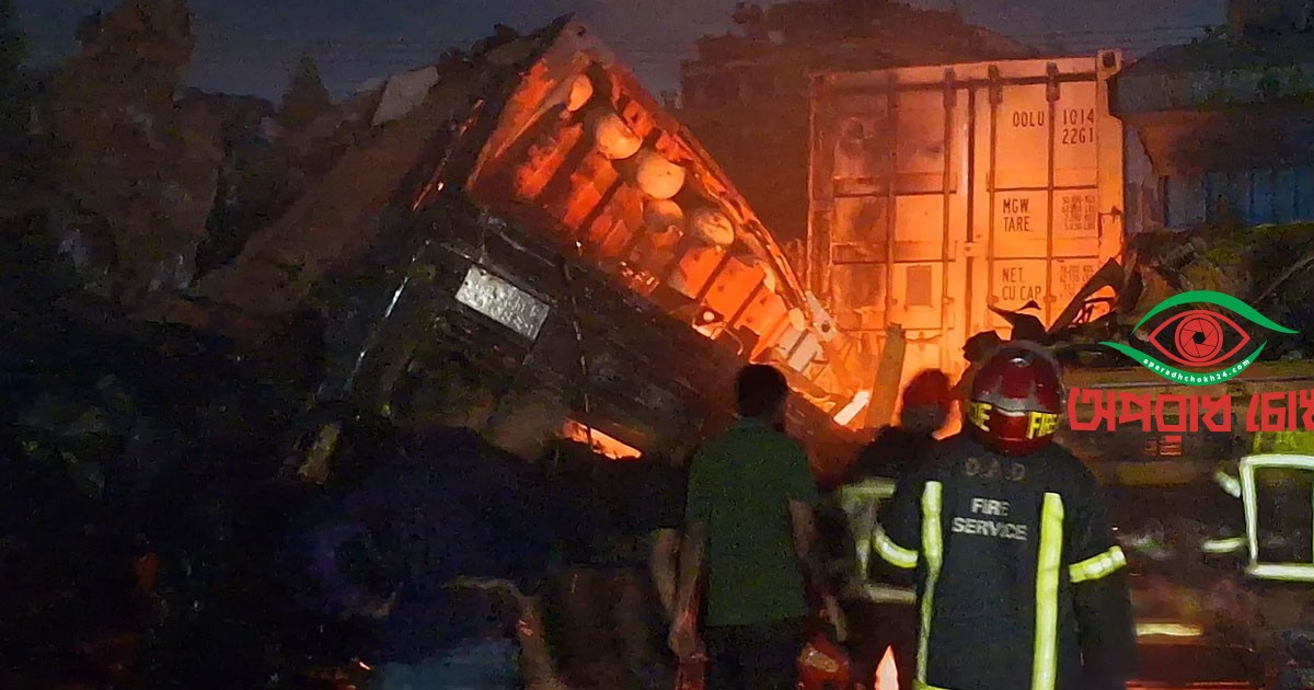সাভারে আগুনে নিহত  ৭