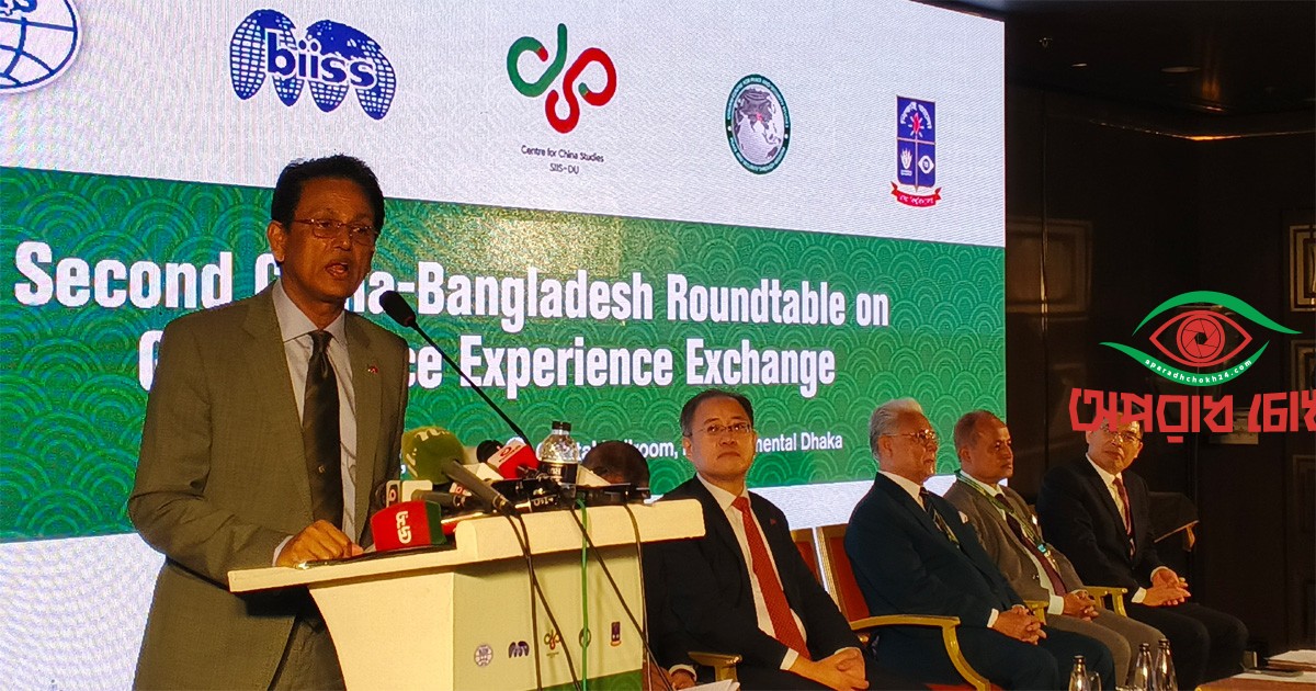 দেশের ভবিষ্যৎ অর্থনীতিতে গুরুত্বপূর্ণ খাত হতে পারে ব্লু ইকোনমি