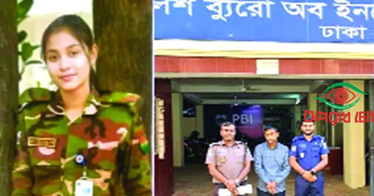 নারীকণ্ঠে হাতিয়ে নিল ৭ লাখ