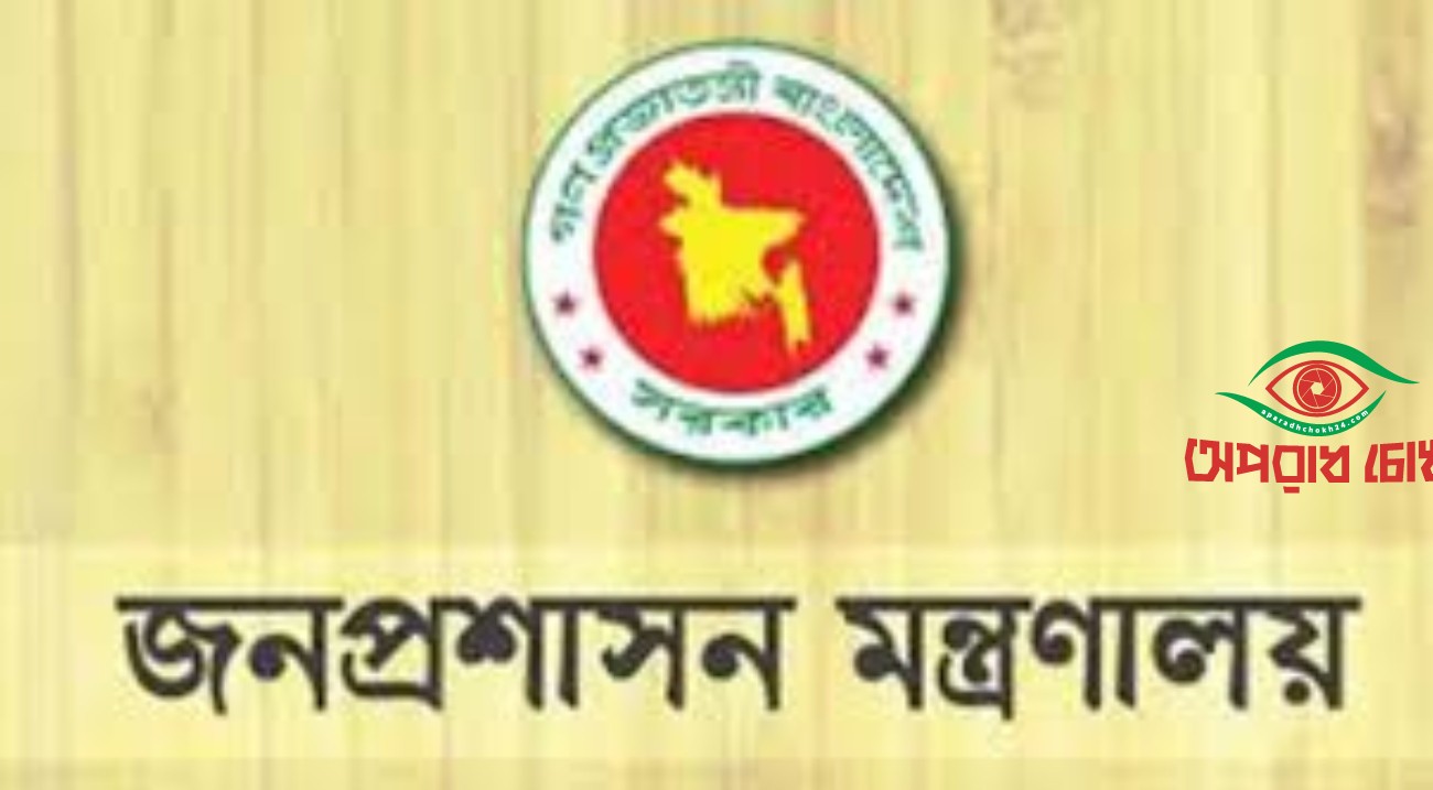 সিনিয়র সহকারী কমিশনার হচ্ছেন ৫৫ কর্মকর্তা