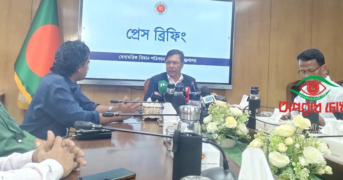 বোয়িংয়ের পর ১০টি এয়ারবাস কিনবে সরকার