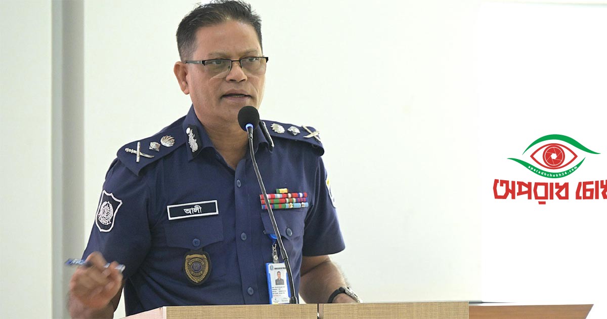 মানবিকতা-সেবার মনোভাব নিয়ে জনগণকে পুলিশি সেবা দিতে হবে