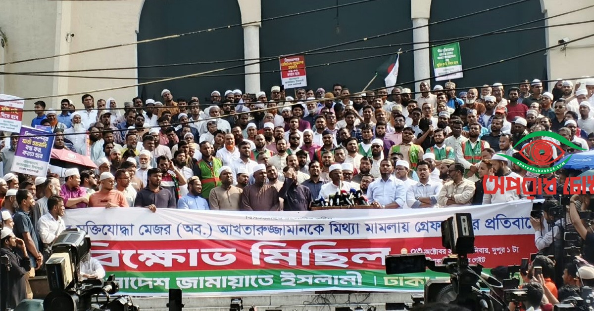 ভুল পথে হাঁটবেন না
