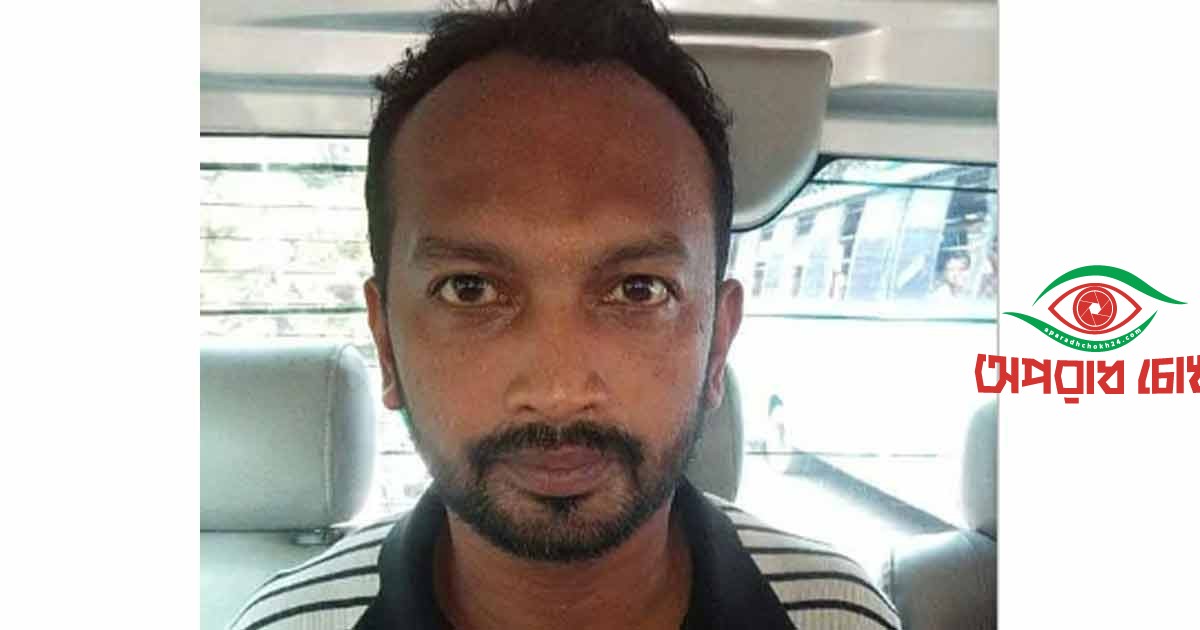 ছাত্রদলের সাবেক নেতা পিয়াস গ্রেপ্তার