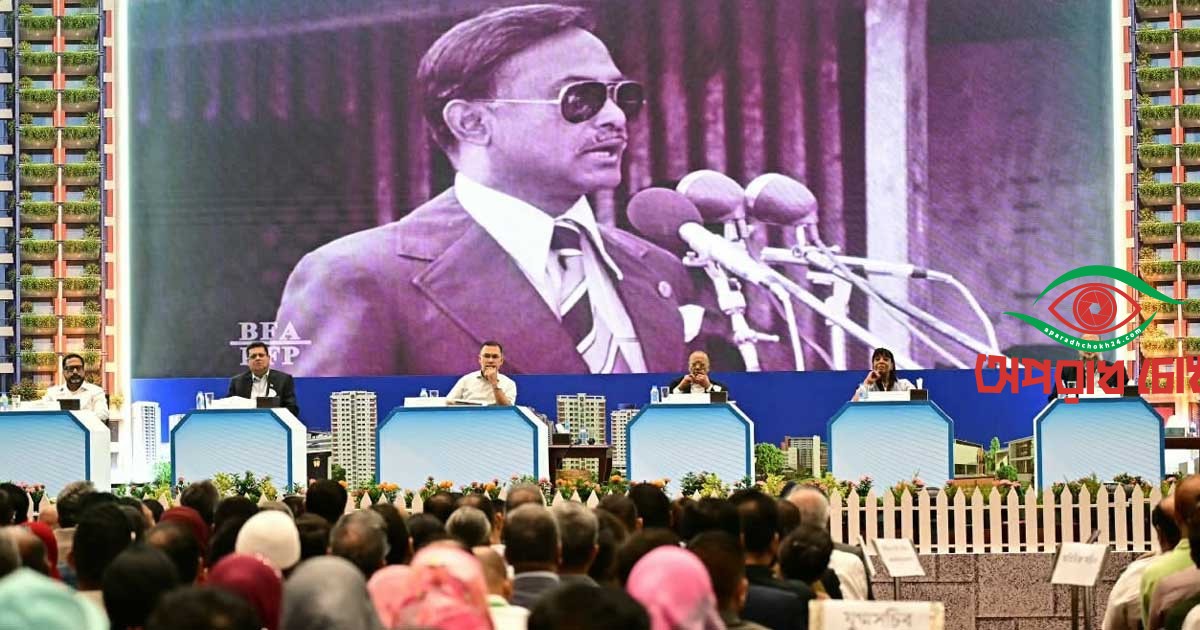 সবার নিরাপদ ও টেকসই বাসস্থান নিশ্চিতে সরকার দৃঢ়প্রতিজ্ঞ