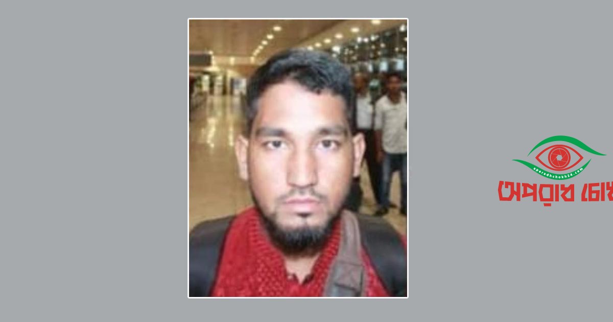 সৌদি আরবে হুথিদের হামলায় এক বাংলাদেশি নিহত