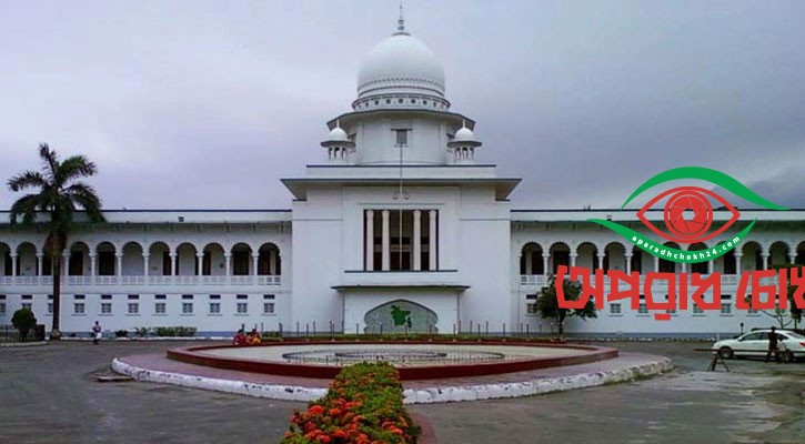 সাড়ে ১৩ হাজার অধ্যক্ষ-উপাধ্যক্ষ নিয়োগে বাধা কাটল