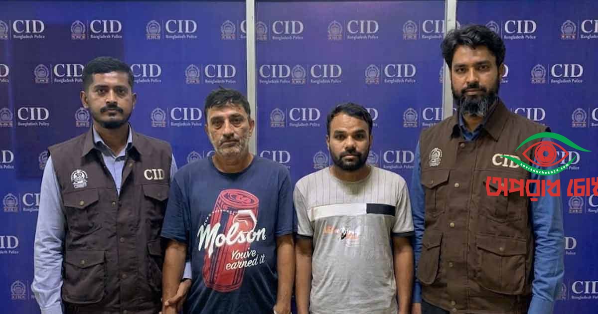 ইতালি পাঠানোর কথা বলে লিবিয়ায় পাচার