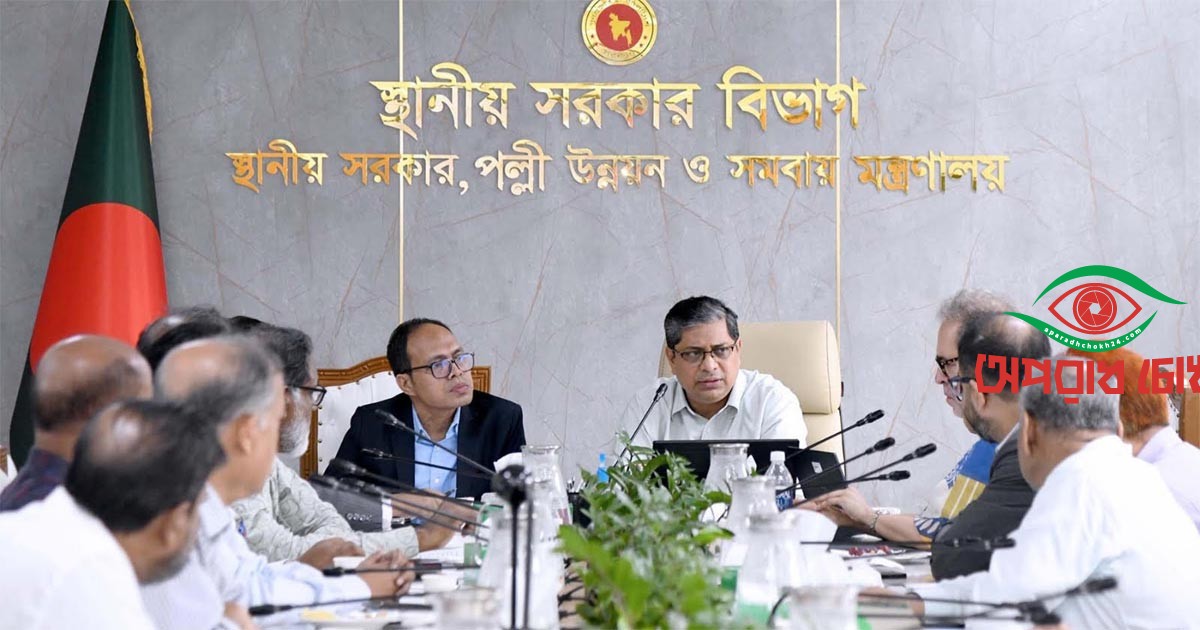 জনস্বাস্থ্য রক্ষায় প্রকল্প দ্রুত বাস্তবায়নের আহ্বান