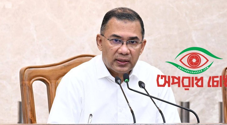 মানসিক স্বাস্থ্য নিয়ে ভয়, লজ্জা ও কুসংস্কার দূর করার আহ্বান