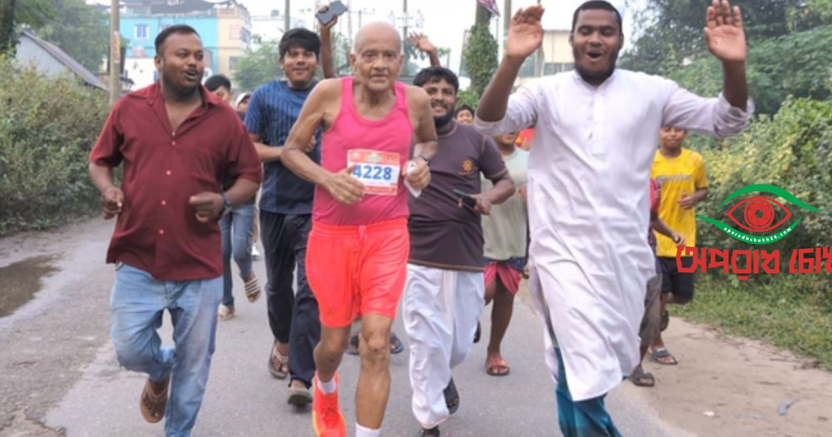 ৭৪ বছর বয়সে ৪২ কিলোমিটার দৌড়ে তাক লাগালেন খবির উদ্দিন