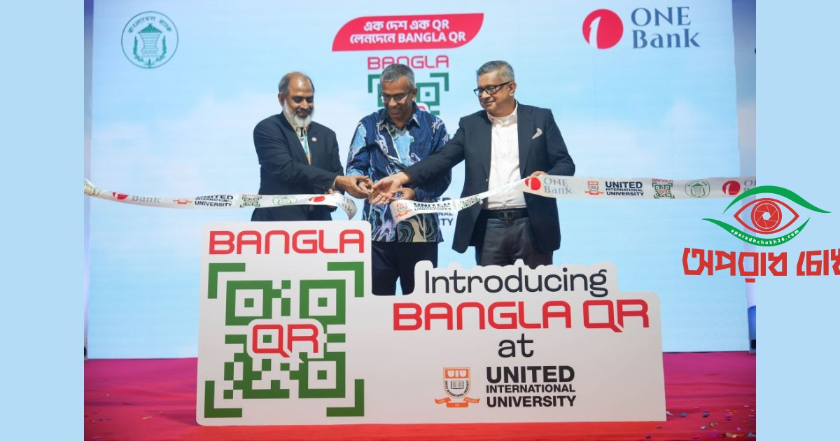 ব্যাংক খাত পুনর্গঠনে বছরে ৬০ হাজার কোটি টাকা প্রয়োজন