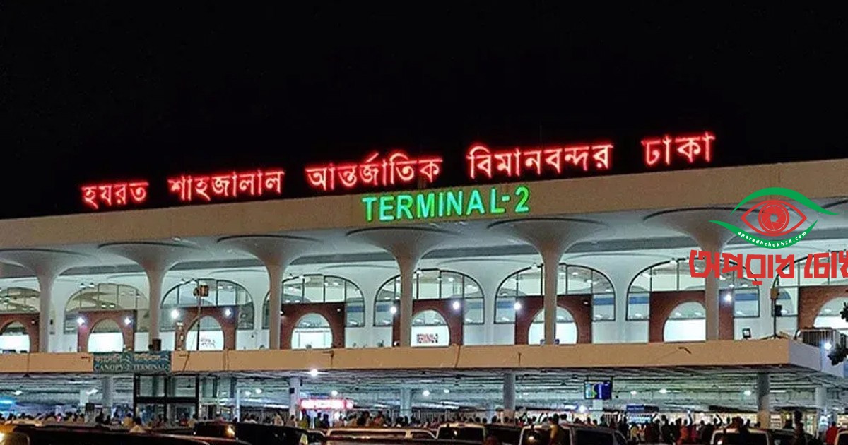রিয়াদে ফ্লাইট বাতিল, বিপাকে হাজারো প্রবাসী