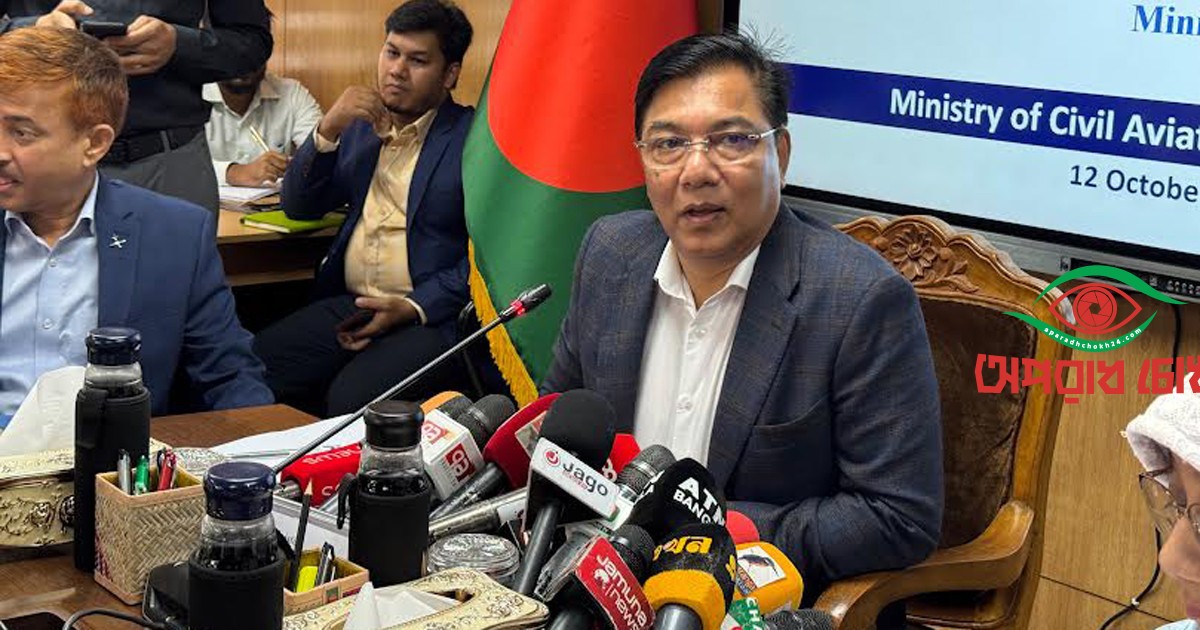 রিয়াদ বিমানবন্দর বন্ধ, বিকল্প ফ্লাইটে যাত্রী পাঠানোর চেষ্টা