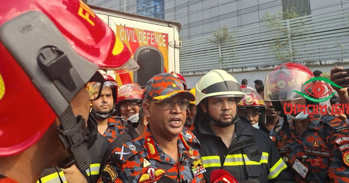 টঙ্গীর ড্রাগ ইন্টারন্যাশনালের আগুন নিয়ন্ত্রণে