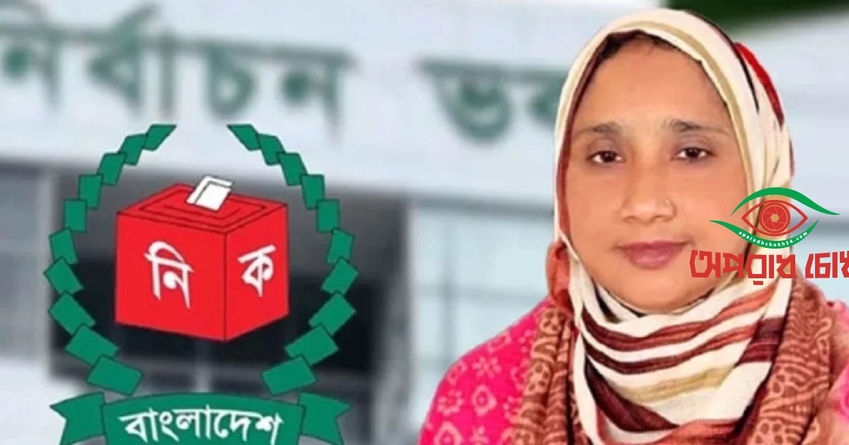 বিএনপির মনোনয়ন ফরম কিনলেন ৬৭ নেত্রী