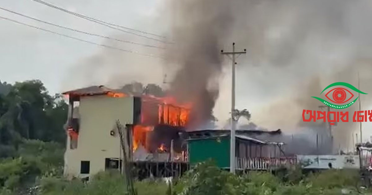 কক্সবাজারে টুপটুপ রিসোর্টে আগুন