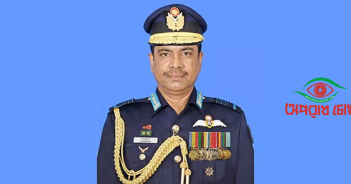 বিমান বাহিনীর সাবেক প্রধান হান্নান কাতারে গ্রেপ্তার