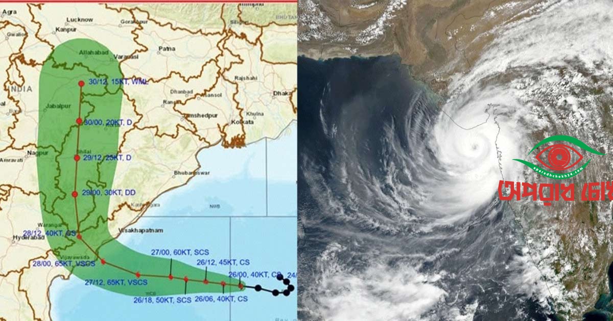 মঙ্গলবার রাত থেকে পশ্চিমবঙ্গে দুর্যোগ
