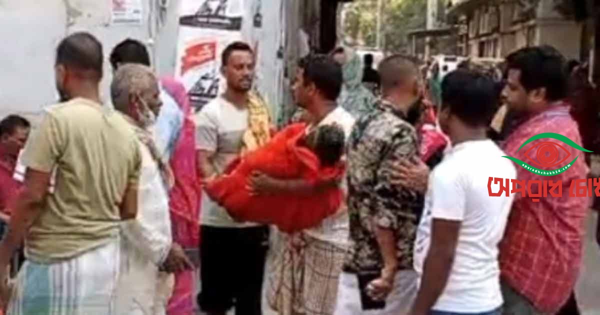 অ্যাম্বুলেন্স ধর্মঘটে