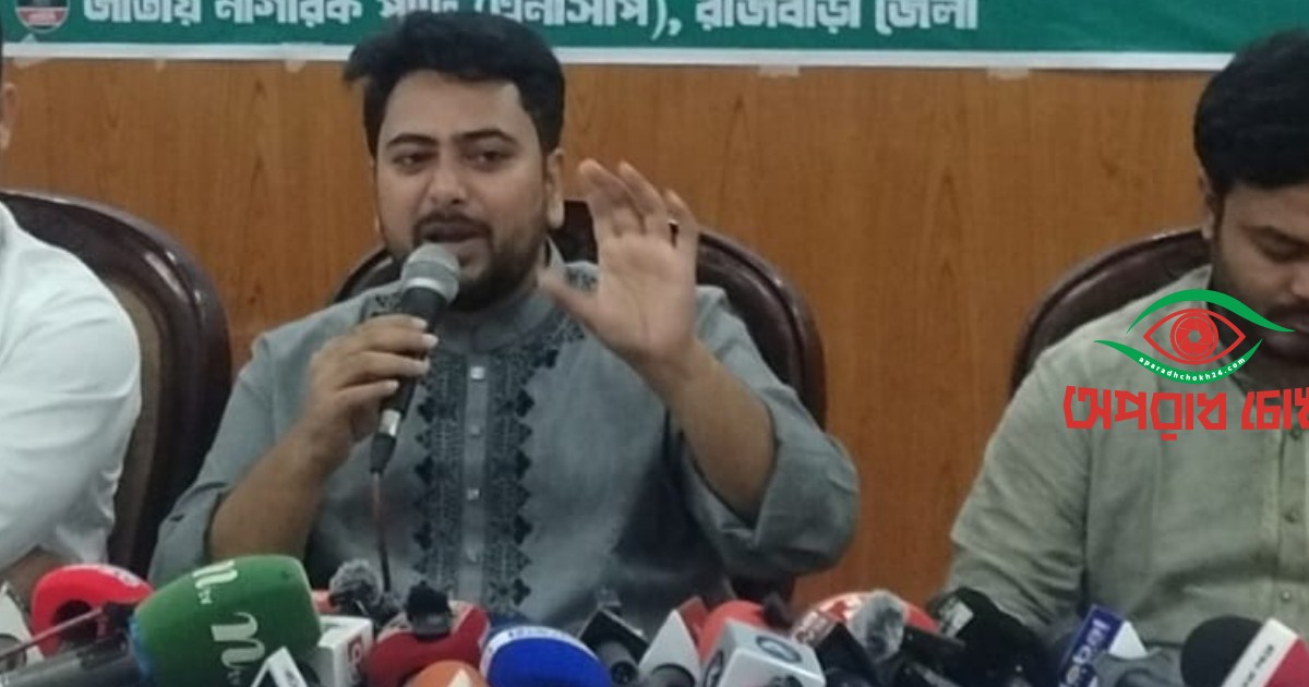 মাদক সিন্ডিকেট টিকে আছে রাজনৈতিক প্রশ্রয়ে
